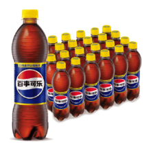 百事可乐 碳酸饮料 500ml*24瓶 整箱（包装随机）44.08元