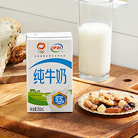 yili 伊利 3.2g乳蛋白 纯牛奶 250ml*16盒￥29.25 5.7折 比上一次爆料上涨 ￥0.05