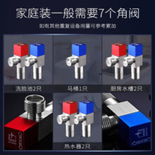 潜水艇F301/2 全铜加厚三角阀套装冷热分开止水阀红蓝标国标4分进出水口 热水1个+冷水1个