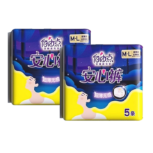 自由点（FREEMORE）安睡裤超薄防漏安心裤女性裤型卫生巾成人拉拉裤 M-L码 10条 80-110斤