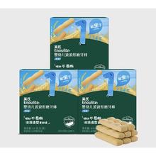 Enoulite 英氏 婴幼儿营养原味磨牙棒 64g*3