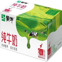 MENGNIU 蒙牛 全脂纯牛奶 200ml*24盒￥27.80 5.3折