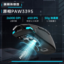 机械师M7Pro双模无线鼠标 人体工学轻量化 PAW3395可选 充电长续航 电竞吃鸡csgo 办公家用电脑鼠标 【双模】3104版-探索黑+定制贴纸
