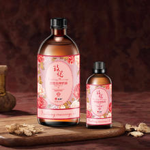 仁和 玫瑰按摩精油开背刮痧身体脸部全身推油通经络正品护肤情侣