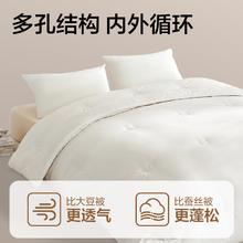 YANXUAN 网易严选 蚕丝被 大豆蚕丝被 220*240cm 加厚冬被