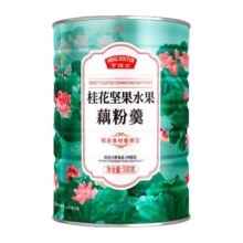 亨博士桂花水果莲藕粉坚果藕粉羹营养早餐食品罐装官方旗舰店正品29.9元 (券后省10)