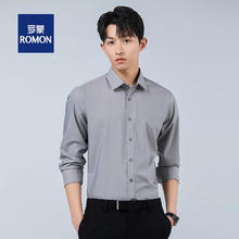 ROMON 罗蒙 男士莫代尔长袖衬衫