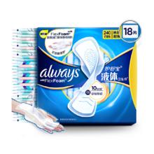 whisper 护舒宝 液体卫生巾量多日夜用薄款姨妈巾正品240mm/295mm可选