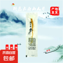 长白山小鲜参 1袋