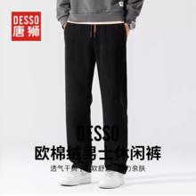 加绒 唐狮 男士灯芯绒加绒休闲裤