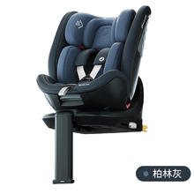 MAXI-COSI 迈可适 迈越星 iSpace 360 安全座椅 0-7岁 柏林灰1790元（双重优惠）