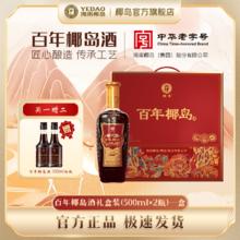 椰岛 鹿龟酒 500ml*2瓶 礼盒装