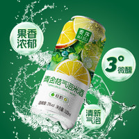 麦序 3度青金桔气泡米酒330ml￥20.90 1.4折 比上一次爆料降低 ￥0.9