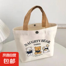 新款小熊帆布包收纳袋 三只小熊 加大款 多款可选