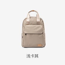 Semir 森马 女士双肩包 105723153018
