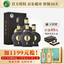 习酒官方授权 贵州习酒 酱香型白酒 贵州白酒 纯粮固态发酵 53度 500mL 2瓶 窖藏1988 礼盒装