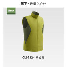 Beneunder 蕉下 男士棉服 CL188 秋冬新品248元