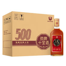 劲牌 中国劲酒 十全酒 35%vol 500ml*6瓶 整箱装券后141.91元