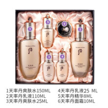 后（The history of whoo） 韩国进口后套装水妍套盒拱辰享天气丹 天率丹水乳6件套滋养紧致