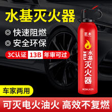 限移动端、京东百亿补贴：巨木 车载水基灭火器 灭火瓶私家车用便携式灭水器家庭用消防器材小轿车14.8元