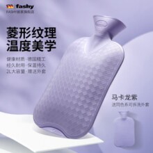 fashy热水袋注水热敷大号暖手袋暖脚暖肚子防爆暖水袋学生宿舍暖被窝 6420经典格子款-马卡紫+外套￥48.00 6.1折 比上一次爆料降低 ￥16