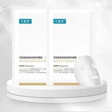 PLUS会员、双11狂欢：可复美 面膜合集 *任选 4件