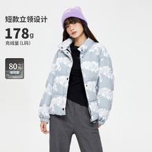 限尺码：美特斯邦威 女士IP米奇印花时尚百搭短款羽绒服