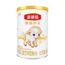 伊利金领冠悠滋小羊【100%纯羊乳好吸收】2段6-12月羊奶粉130g