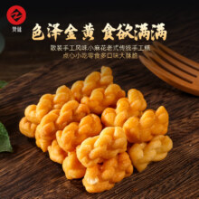 香酥小麻花22包
