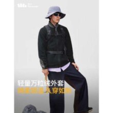 9日20点、双11预告、PLUS会员：Beneunder 蕉下 男士秋冬摇粒绒外套PO17424