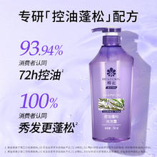 BEE&FLOWER 蜂花 洗发水 750ml 1瓶