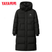 YAYA 鸭鸭羽绒服 鸭鸭王一博同款312g充绒羽绒服长款过膝男女极寒加厚冬季保暖外套HY 青光黑色-YE4B001056A 190/104A