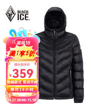 BLACKICE 黑冰 户外连帽羽绒服女款城市休闲轻量便携羽绒外套￥359