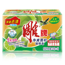 雕牌 青柠飘香透明皂 洗衣皂 228g*2块