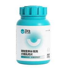 卫仕 宠物乳钙片约400片 狗狗钙片泰迪金毛幼犬钙粉大型犬健骨补钙