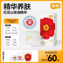 宜婴弱酸红花山茶裤M-XXXXL超薄柔软拉拉裤干爽透气宝宝尿不湿