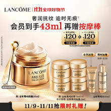 LANCOME 兰蔻 菁纯臻颜焕亮眼霜 20ml