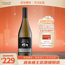 CONCHA Y TORO 干露 千语颂 霞多丽 干白葡萄酒 750ml 美国进口