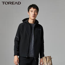 TOREAD 探路者 男子软壳外套 TAEH92906券后139元