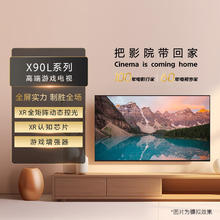 Xiaomi 小米 电视机8K超清全面屏32 英寸智能网络电视