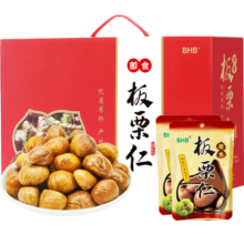 BHB板栗仁礼盒2000g 迁西甘栗仁坚果零食大礼包礼盒团购礼品