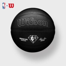 威尔胜（Wilson）NBA75周年限量黑色篮球防滑耐磨比赛训练7号PU材质WZ2006902CN7