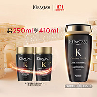 KÉRASTASE 卡诗 海源黑钻洗发水 250ml（赠 同款80ml*2）