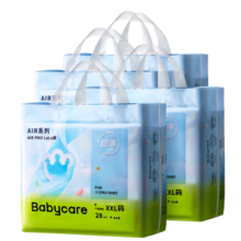 bc babycare拉拉裤bbc尿布超薄日用Air pro透气尿不湿宝宝新生儿婴儿 2XL 4包 112片 【体重15KG以上】