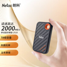 朗科（Netac）1TB Type-c USB3.2 NVME协议移动硬盘 固态（PSSD）ZX20 手机直连 读速高达2000MB/s 轻巧便携