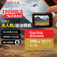 SanDisk 闪迪 Extreme 至尊极速移动系列 MicroSD存储卡 256GB（U3、V30、A2）