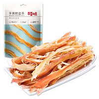 Be&Cheery 百草味 手撕鱿鱼条80g休闲零食网红鱿鱼丝片海味休闲小吃即食海鲜