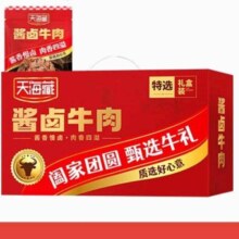 PLUS会员:天海藏 酱卤牛肉100g*5袋
