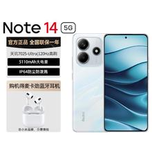 Xiaomi 小米 红米Note14索尼大光圈相机1179元