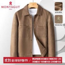 Montagut 梦特娇 男士耐穿仿麂皮工装夹克外套